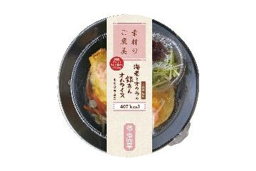 ローソン、「ろーそん亭」2周年を記念しカロリー500kcal以下の弁当を発売 画像