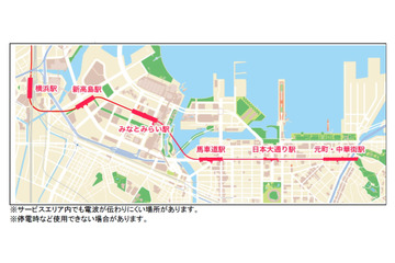 みなとみらい線、全駅の構内でWi-Fi＆WiMAXが利用可能に 画像