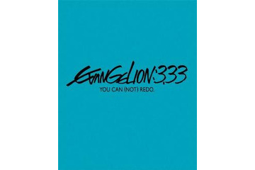 「EVANGELION:3.33」　アニメイト・ゲーマーズ限定版にオリジナル特典「特製システム手帳」 画像