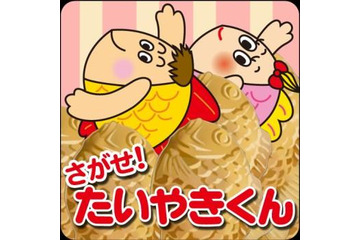 「およげ！たいやきくん」が無料のAndroidアプリに 画像