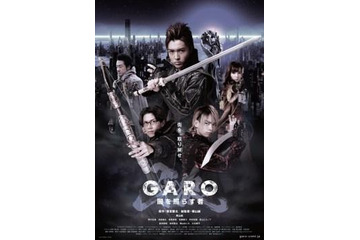 シリーズ最新作「牙狼<GARO>～闇を照らす者～」 ニコ生放送で毎週配信決定　 画像