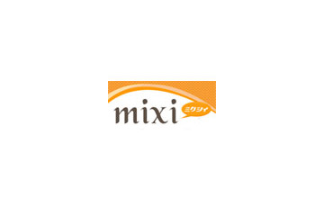 mixi、TVや旅行券が当たる1千万人突破記念イベントを開催 画像