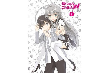 「ニャル子さんＷ」ニコニコ生放送で前半一挙配信　5月21日 画像