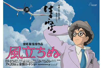 ジブリ最新作「風立ちぬ」ヒロインに瀧本美織　「ジブリ作品に関われて光栄」 画像