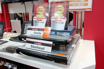 【Interop 2013 Vol.61】遠隔バックアップおよびデータセンター統合ソリューション「Riverbed Granite」 画像