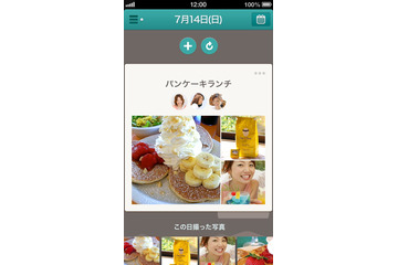 ミクシィ、写真共有アプリ「プランナー」提供開始……カレンダーで簡単に振り返り可能 画像