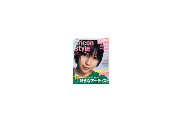 “苦悩の日々を経て”宇多田ヒカル3年ぶりV奪還 画像