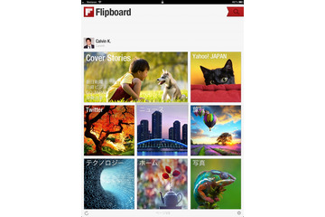 Yahoo！JAPAN、ソーシャルマガジン「Flipboard」にコンテンツ掲載を開始 画像