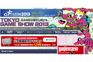 「東京ゲームショウ2013」バンダイナムコゲームスブースから間もなくYouTubeで生中継 画像