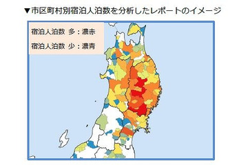 コロプラとKDDI、位置情報データを活用した観光動態調査レポートを東北3県へ無償提供 画像