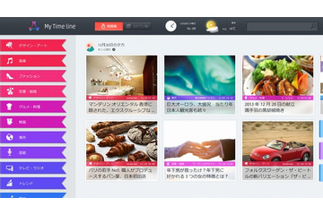 話題の情報をセレクトして自動表示するWindows 8.1アプリ「My Time Line」無償公開 画像