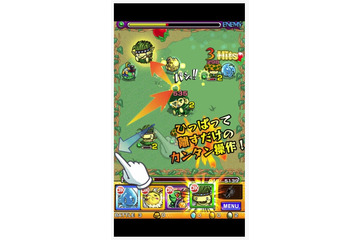 ミクシィ、中国Tencentと事業展開……人気ゲーム『モンスト』を海外提供 画像