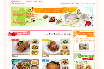 1週間分の夕食をまとめて作る！　“時短”レシピサイト「ウィークックナビ」 画像