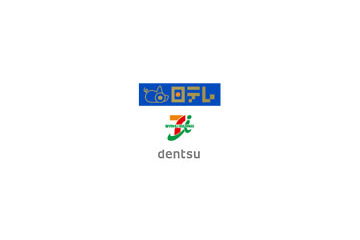 テレビとネットと実店舗が連動する次世代ショッピングポータル「日テレ7」が2008年4月スタート 画像