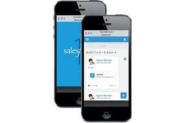 NTT Com「Salesforce over VPN」、モバイル端末接続機能を提供開始 画像