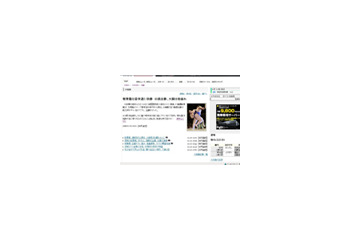 勝敗速報から星取表まで、47NEWSが「大相撲」ページを開設 画像