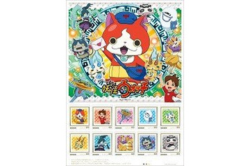 「妖怪ウォッチ」切手が発売決定！…受付は18日から 画像