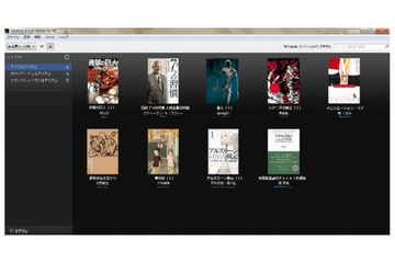 Amazon.co.jp、Windows 7/8用アプリ「Kindle for PC」提供開始 画像