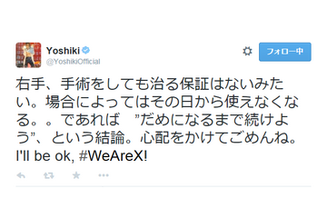 YOSHIKI、右手の状態が深刻……「手術をしても治る保証はないみたい」 画像