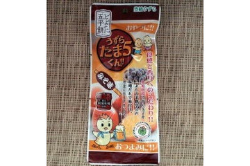 「平成27年度愛知のふるさと食品コンテスト」応募受付 画像