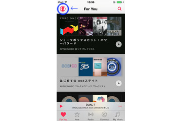 「Apple Music」メンバーシップの購読をオフにするには？ 画像