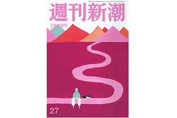 【本日発売の雑誌】“路上キス”の中川郁子代議士、不倫相手と「再デート」実況中継… 「週刊新潮」 画像