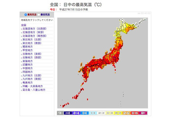 埼玉・熊谷で最高36度、東京は34度……全国の高温注意情報 画像