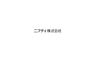 ニフティ、スパムブログのフィルタリング技術を開発〜急増するスパムブログに対処 画像