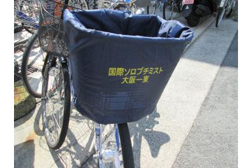 【地域防犯の取り組み】東大阪市と八尾市、自転車ひったくり防止カバーを無料配布 画像