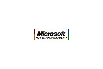マイクロソフト、Windows Server/Visual Studio/SQL Server 2008日本語版を正式発表 画像