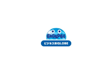 BIGLOBE、「FirstVPNサービス」提供開始〜SaaS型サービスとして1ライセンス月額945円から 画像