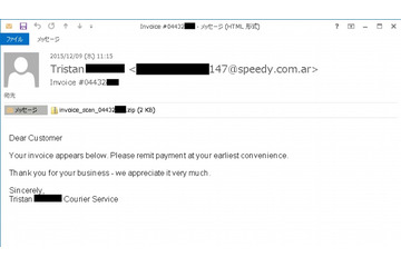 国内急増中の「Invoice」スパム、「vvvウイルス」攻撃だった 画像