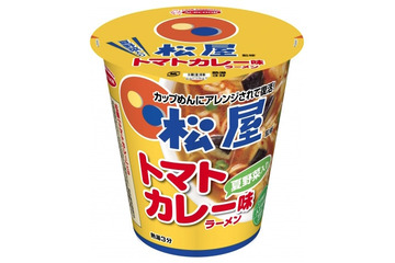 松屋「トマトカレー」がカップめんで復活…エースコックから27日発売 画像