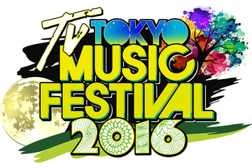 ジャニーズ、EXILE、AKB48ら4時間生放送　今夜「テレ東音楽祭」 画像