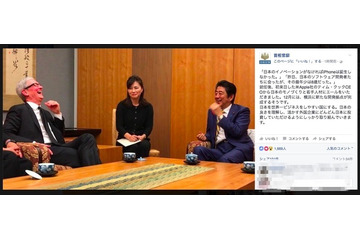 Appleのティム・クックCEO、安倍首相と会談 画像