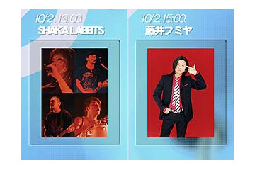 SHAKALABBITSと藤井フミヤが生出演〜10/2ブロードバンド音楽番組「COUNTDOWN TFM」 画像