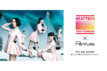 Perfume、ユニクロ「ヒートテック」CMがオンエア開始 画像