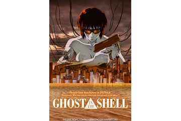 「GHOST IN THE SHELL/攻殻機動隊」Blu-rayが特別価格で登場 画像