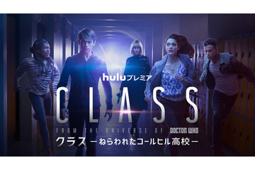 英長寿人気テレビドラマ『ドクター・フー』のスピンオフ作品がHuluにて配信スタート 画像