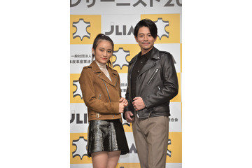 吉沢悠と岡田結実が「ベストレザーニスト 2018」に決定！ 画像