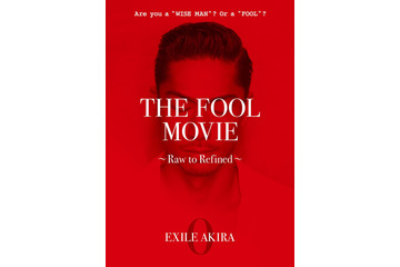 EXILE AKIRAがプロデュース！「THE FOOL PROJECT」のDVD『THE FOOL MOVIE ～Raw to Refined～』が発売決定 画像