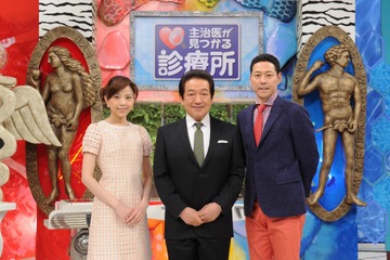 木下ほうか＆北村晴男弁護士に大腸ポリープが!?　医療バラエティー番組で検査 画像