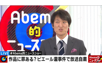 千原ジュニア、作品自粛に苦言！誰もオラフのむこうにピエール瀧を見ていない 画像