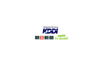 KDDI・テレビ朝日・朝日新聞社の3社、来夏にau携帯電話向け情報配信サービスを開始 画像