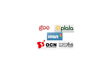 goo、MSN、OCN、plala、So-net、ニコニコ動画、業界最大規模となる共同広告「JXMN」開始 画像