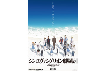 『シン・エヴァ』、興行収入49億円突破！ポスタービジュアルカードの配布決定！ 画像