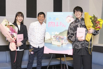 『漁港の⾁⼦ちゃん』特番放送決定！明石家さんまへのインタビューや声優陣のアフレコ映像も！ 画像