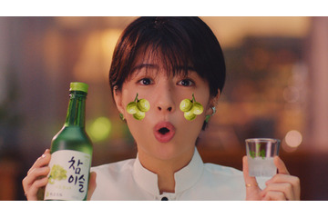 佐久間由衣、ハイテンションで焼酎の飲み方検証！WEBCM3本一挙公開 画像