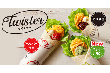 ケンタッキー、ケンタランチ「ツイスターセット」が期間限定で500円に 画像