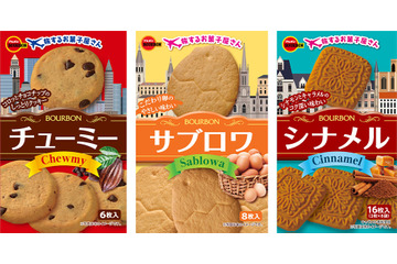 ブルボンから世界の伝統焼き菓子「旅するお菓子屋さん」シリーズ登場 画像